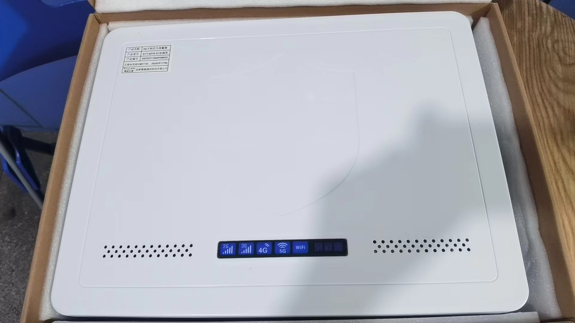  尖山内置21路移动通信干扰器