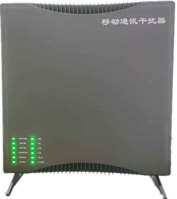  尖山信令级放装型数字移动通信干扰器