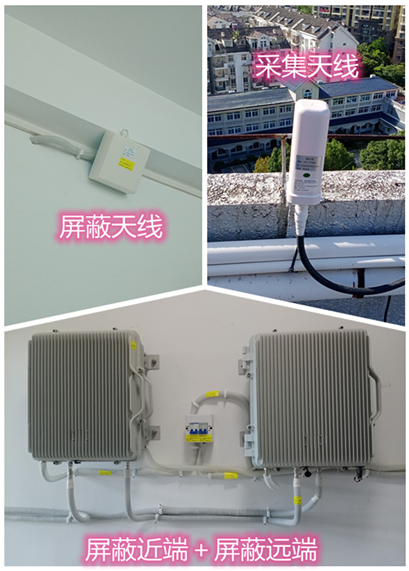  尖山某检察院保密室屏蔽案例（数字信令级）