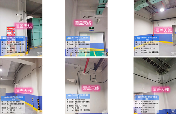  尖山污水处理净水厂地下箱体覆盖案例